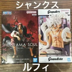ONE PIECE ワンピース Grandista ルフィ GEAR5