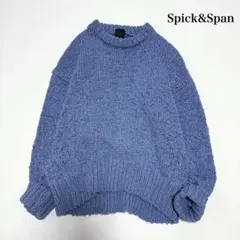 YURIE A. × Spick & Span ケーブルドーマンプルオーバー - メルカリ