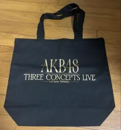 AKB48 ロイヤルシート限定　ロイヤルエコバック