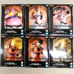 ドラゴンボールZ MATCH MAKERS (VS魔人ブウ) 6点セット