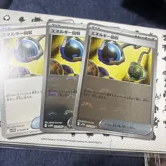 まるまーる様 リクエスト 2点 まとめ商品