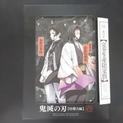 空の境界 劇場版前売り券　2種セット ５章　終章　特別座席カード付 空の境界 劇場版前売り券 2種セット 5章 終章 特別座席カード付