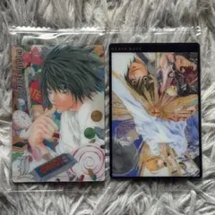 DEATH NOTE ウエハースカード VR 1-20 VR 1-25