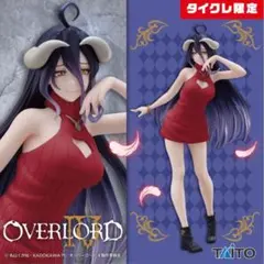 タイクレ限定 Corefulアルベド ニットワンピース ver. Renewal