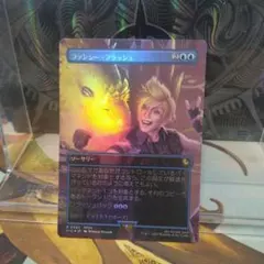 MTG JP 463 ファンシー・フラッシュ/Flash Photography - メルカリ