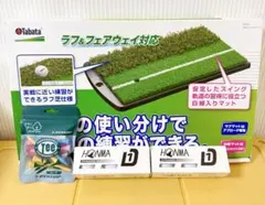 Tabata 2WAY ショット＆ラフマット ゴルフ練習用（おまけ付き）のサムネイル