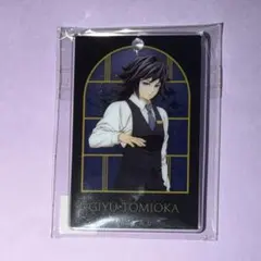 鬼滅の刃　モクテルバー　ロト　アクリルチャーム　冨岡義勇　全身