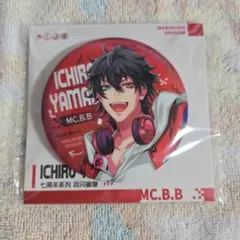 2026年最新】ヒプマイ 山田一郎の人気アイテム - メルカリ