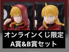 タイトーくじ 黄泉のツガイ A賞 フィギュア ガブちゃん 【新品 未開封