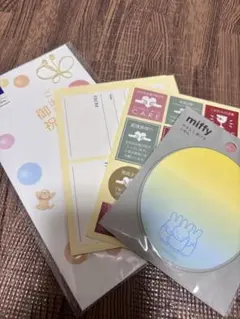 御祝儀袋(出産祝い)、ミッフィー付箋、DAISO宛名シールその他セット