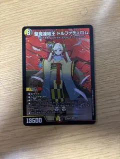 2026年最新】ドルファディロム神アートの人気アイテム - メルカリ