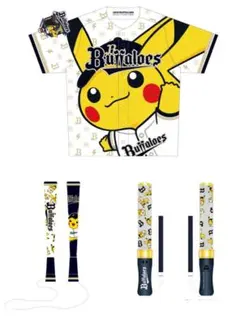 オリックス オリジナルポケモンユニフォームとピカチュウペンライト の