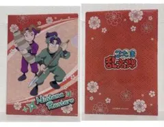 忍たま乱太郎　 ミニクリアファイル　 田村三木ヱ門　潮江文次郎　 4年生　6