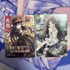 2026年最新】先行後攻カードの人気アイテム - メルカリ