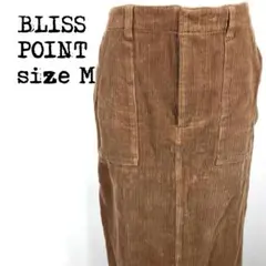 BLISS POINT ブリスポイント コーデュロイ タイトスカート 美品 M