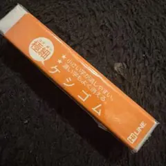 新品未使用 HiLiNE 極細 ケシゴム 消しゴムのサムネイル