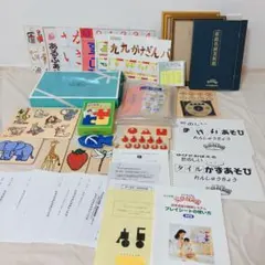家庭保育園　キララ　指導プログラム、ペアレンツガイドなど　貴重な資料多数 家庭保育園 キララ 指導プログラム、ペアレンツガイドなど 貴重な資料多数