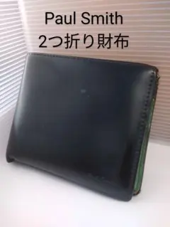 ☆ Paul Smith 2つ折り財布 黒 レザー☆