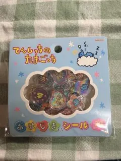 てんしっちのたまごっち　おはじきふうシール　ブルー