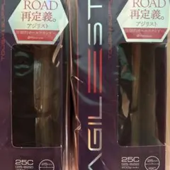 2本セット 未開封 700×25 AGL-B アジリストライト 2本セット 未開封 700×25 AGL-B アジリストライト - メルカリ