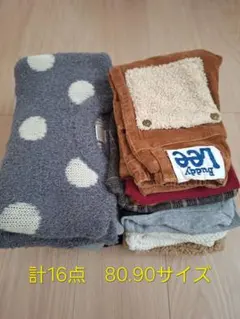【まとめ売り】ベビー服セット 80-90サイズ 16点