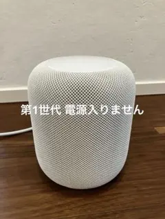 ジャンク！Apple Pod 本体 ホワイト 2026年最新】apple home podの人気アイテム - メルカリ