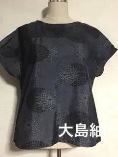 大島紬着物リメイク☆チュニックブラウス