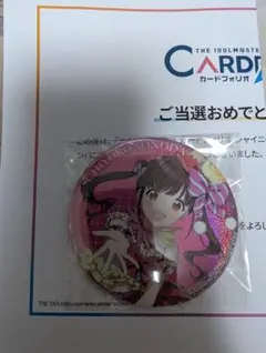 d*3様 シャニマス カードフォリオ パシャっとチャレンジ 園田智代子 缶