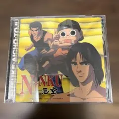 2026年最新】忍魂 cdの人気アイテム - メルカリ