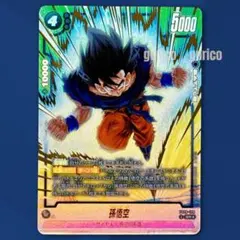 Item thumbnail for item 3aaf54dd-c29d-4def-9e65-534d7cd5ed79