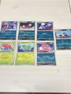 ポケカ　7枚まとめ売りのサムネイル