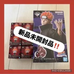 一番くじ ナルト ペインセット【C賞、G賞】