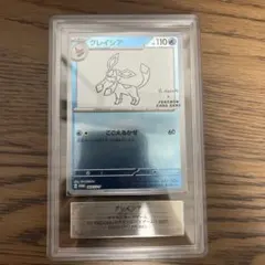 PSA10 グレイシア YU NAGABA ポケモンカード - メルカリ