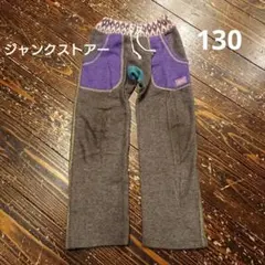 ジャンクストアー☆F.O.KIDS☆エフオーキッズ☆ズボン☆パンツ☆サイズ130