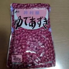 井村屋 ゆであずき 400g パウチのサムネイル