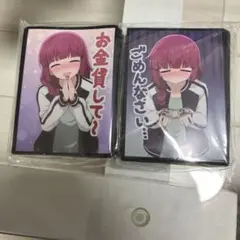 2025年最新】廣井きくり スリーブの人気アイテム - メルカリ