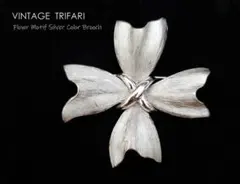 VINTAGE TRIFARI トリファリ フラワーモチーフ ブローチ