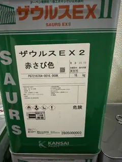 高引火点 作動油 可燃性液体類 テラスS2TX46 - メルカリ