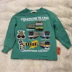 電車のトレーナー 90センチ