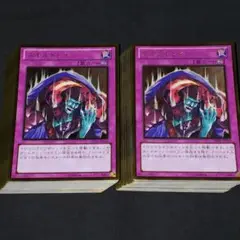 336. 遊戯王　スキルドレイン　ゴールドレア【80枚】