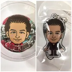 与那嶺瑠唯 ガチャ2点セット