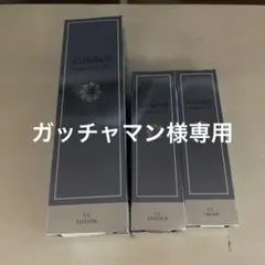 クリューベル Platinum CL 3点セットのサムネイル