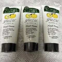 アロマハンドクリームD C YUZU ハンドクリーム 30g 3本 柚子香るのサムネイル