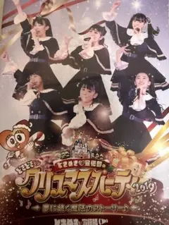 2026年最新】ときめき宣伝部のどきどきクリスマスパーティー vol.2 の