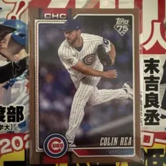 Topps Colin Rea 시카고 컵스 topps2026 2026장