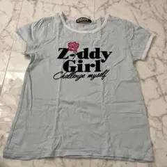 Item thumbnail for item e8b4d858-b96c-4158-b374-f8275b56a6ba