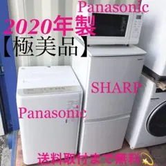 2026年最新】オーブンレンジ パナソニック 2020の人気アイテム - メルカリ