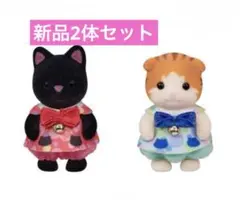 シルバニア　あつまれ！赤ちゃんセット-ネコ- ほしぞらネコ　メイプルネコ赤ちゃん