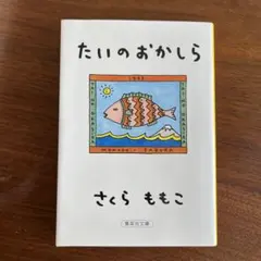 Item thumbnail for item 507bfeec-580e-401f-8a08-5de0d5519ad2