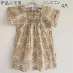 ♡新品 未使用♡ ボンポワン スモッキング　ワンピース 4A ☆最終お値下げ☆